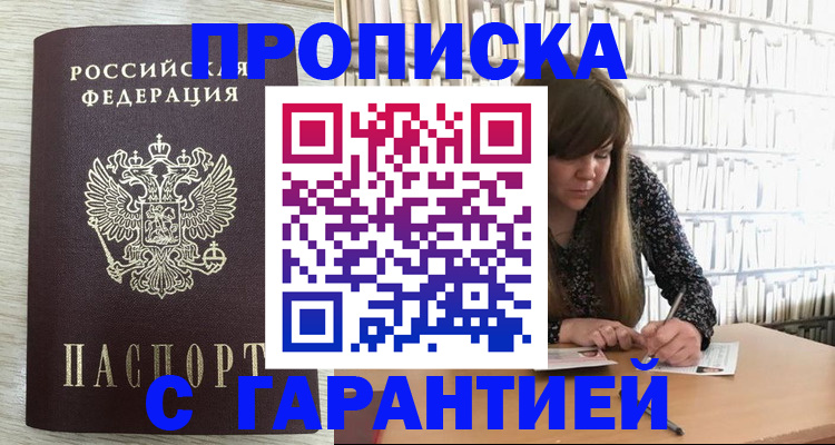 форма 3 в Алагире